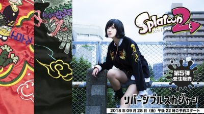 EditMode lanzará una nueva chaqueta reversible de Splatoon en Japón