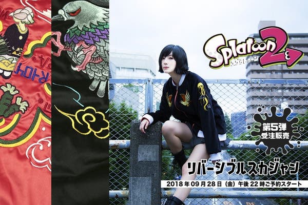 EditMode lanzará una nueva chaqueta reversible de Splatoon en Japón