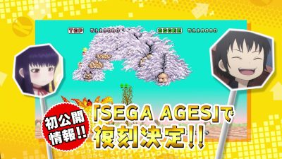 Space Harrier queda confirmado para SEGA Ages con este vídeo