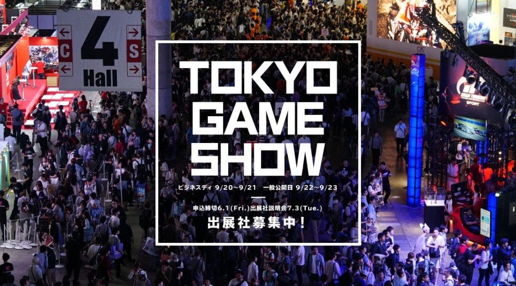 El Tokyo Game Show 2018 registró su mayor número de asistencia en la historia con casi 300.000 personas