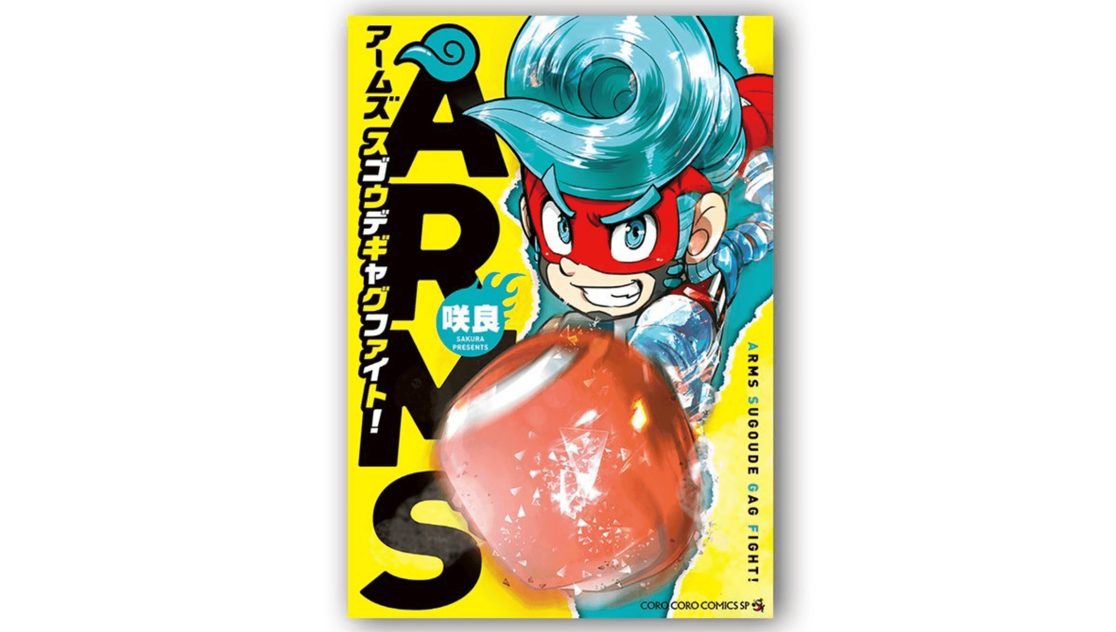 Un manga de ARMS llegará mañana a las librerías japonesas