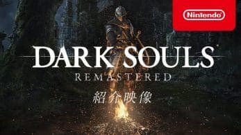 Echad un vistazo al tráiler de presentación japonés de Dark Souls Remastered