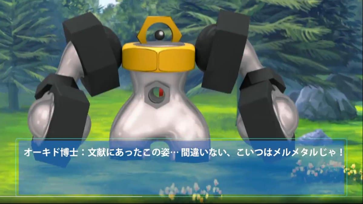 [Act.] Melmetal, la evolución de Meltan, se presenta en este nuevo tráiler de Pokmon: Let’s Go y Pokémon GO