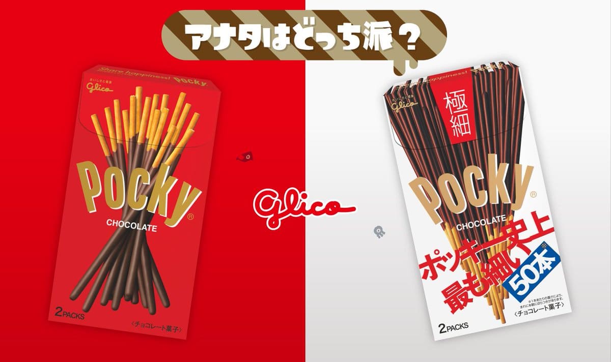 Conocemos la temática del próximo Splatfest japonés de Splatoon 2: Pocky Chocolate vs. Pocky Gokuboso