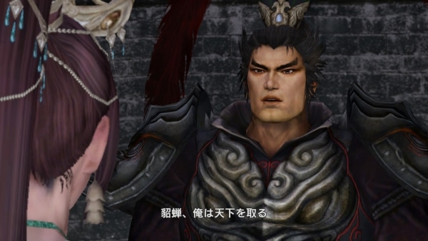 Primeras imágenes y sitio web teaser de Dynasty Warriors 8: Xtreme Legends Complete Edition DX