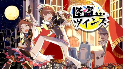 Kaitou Twins está de camino a Nintendo Switch: disponible el 25 de octubre