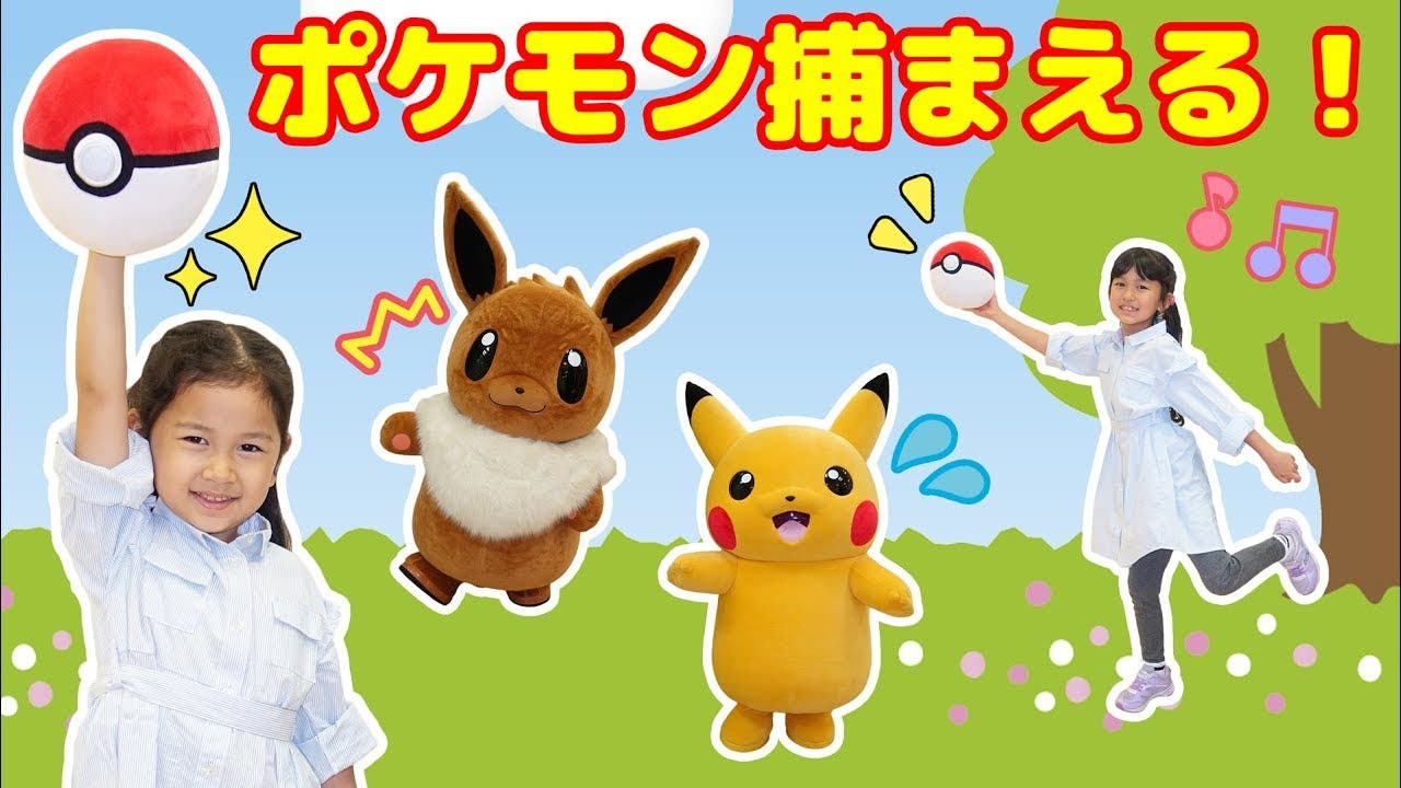 [Act.] Disfruta de un nuevo gameplay de Pokémon: Let’s Go, Pikachu! / Eevee! de parte del canal de Youtube Himawari-ch