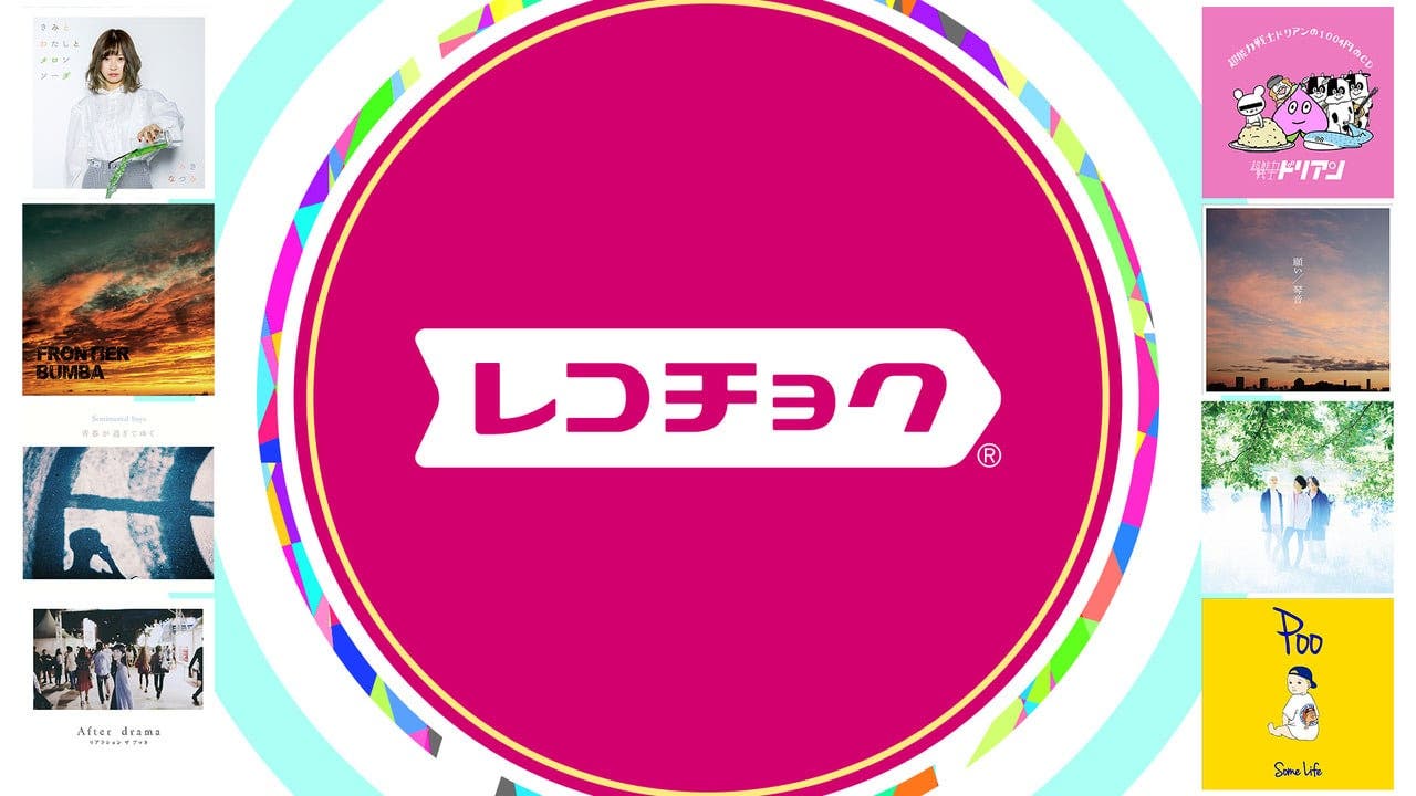 La app de música japonesa RecoChoku se estrena en Nintendo Switch