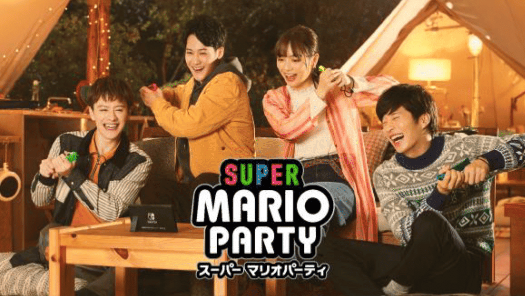 Nintendo espera un incremento en las ventas de Super Mario Party durante estas navidades
