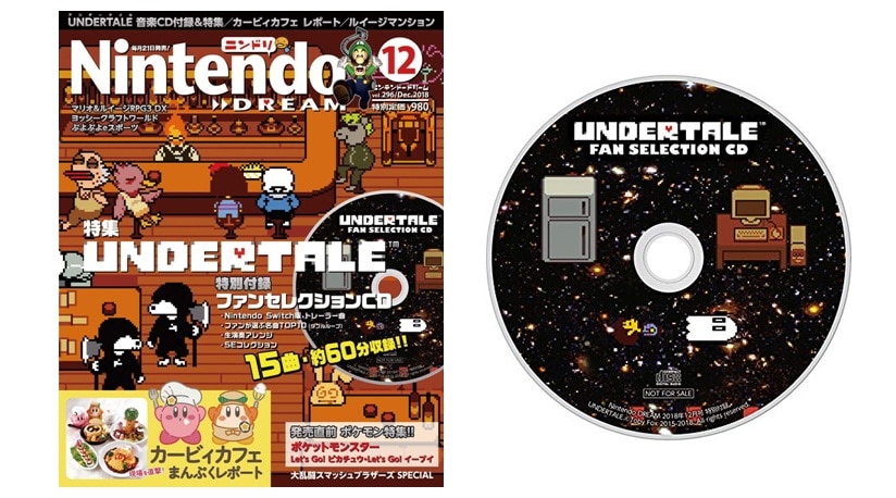 El número de diciembre de la revista Nintendo Dream vendrá con un CD gratuito de Undertale en Japón