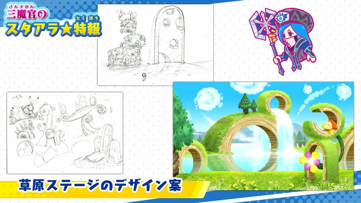 Nintendo comparte nuevos bocetos de Kirby Star Allies centrados en Jardines Jade