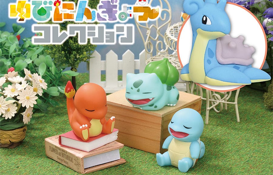 pokecen-hand-puppet-collection-series-2-1-900x576-1.jpg