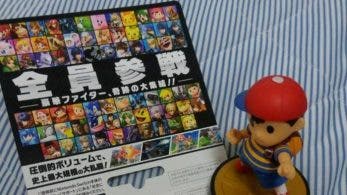 Así luce la tarjeta de descarga japonesa de Super Smash Bros. Ultimate