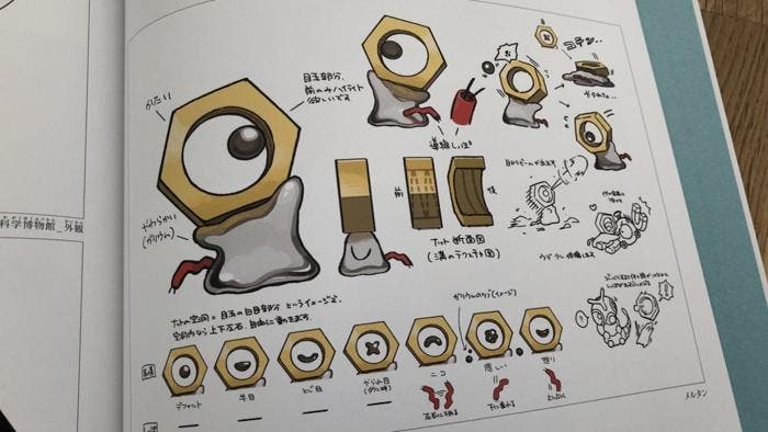 Estos artes conceptuales de Pokémon: Let’s Go nos muestran a Meltan y más personajes
