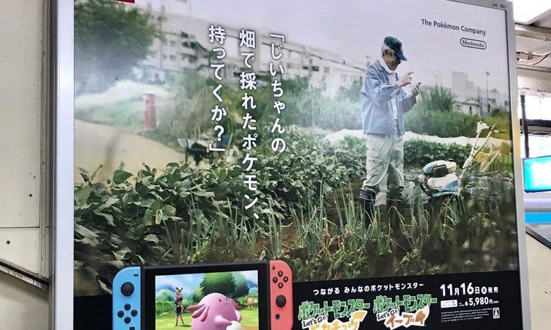 Este peculiar anuncio de Pokémon: Let’s Go, Pikachu! / Eevee! con un anciano se puede ver en Japón