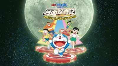 La Teaser Web de Doraemon: Nobita’s Chronicle of the Moon Exploration ha sido lanzada
