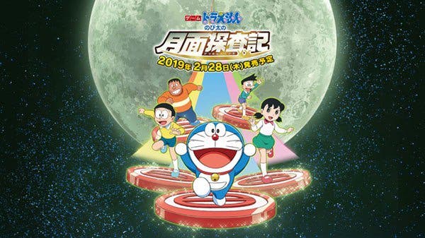 La Teaser Web de Doraemon: Nobita’s Chronicle of the Moon Exploration ha sido lanzada