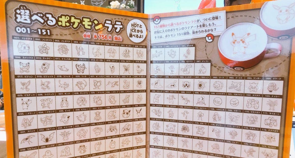 El Pokémon Cafe de Tokio ofrece el arte de los 151 Pokémon en el café por el lanzamiento de Pokémon: Let’s Go Pikachu/Eevee!