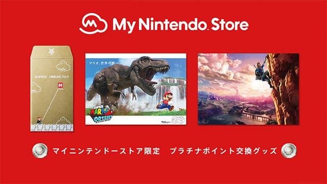 Llegan nuevas recompensas a My Nintendo en Japón, incluyendo pósters y una prueba de Nintendo Switch Online