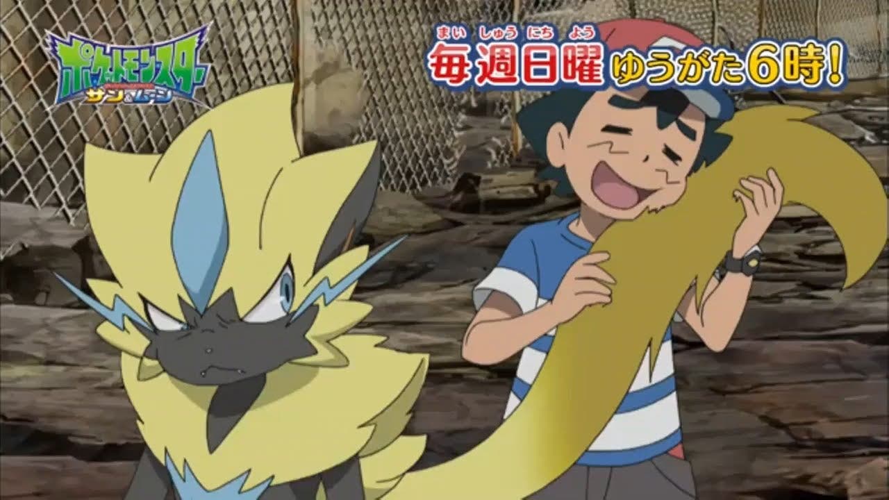 Vídeo promocional del capítulo 100 del anime de Pokémon Sol y Luna, protagonizado por Zeraora