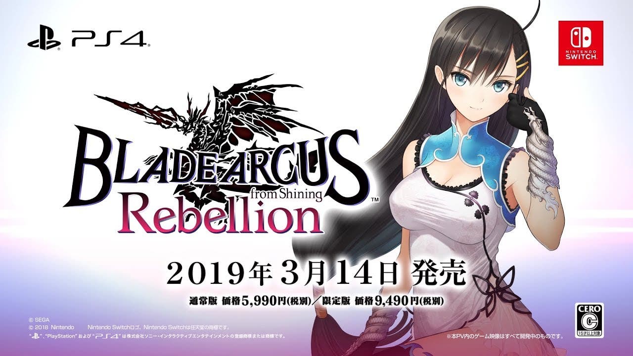 Primer tráiler y nuevos detalles de Blade Arcus Rebellion From Shining
