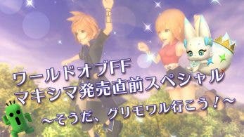 Todos los detalles sobre el directo de World of Final Fantasy Maxima, que mostró nuevas características sobre el título