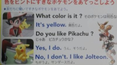 En Japón están usando Pokémon: Let’s Go para enseñar inglés a los niños