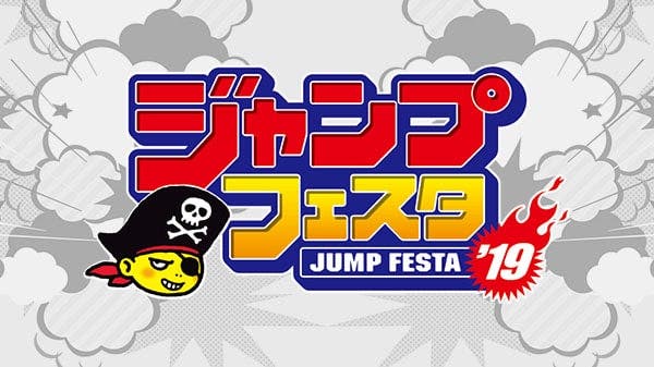Bandai Namco revela su linea de juegos para Jump Festa 2019