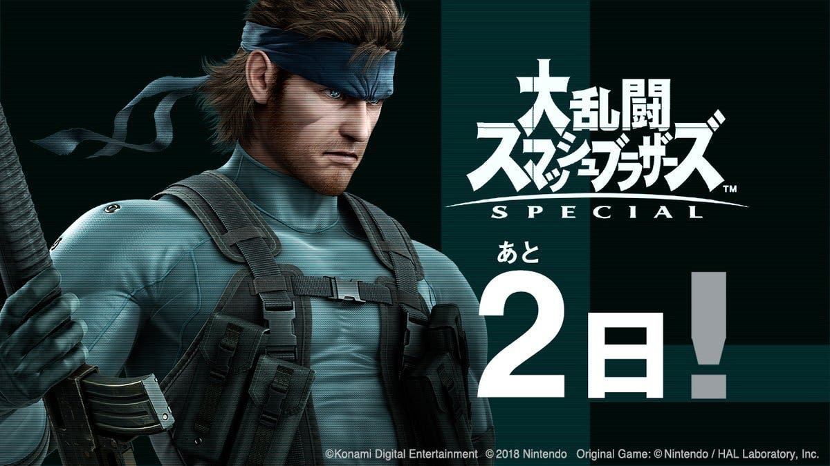 [Act.] Hoy Metal Gear y Kid Icarus nos recuerdan que solo quedan 2 días para el estreno de Super Smash Bros. Ultimate