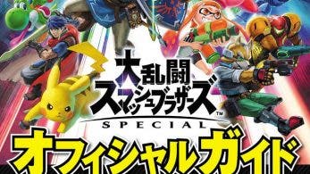 Detalles del contenido de la Guía Especial Oficial de Super Smash Bros. Ultimate japonesa