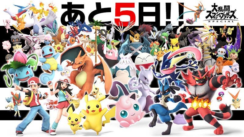 The Pokémon Company nos recuerda que solo quedan 5 días para el estreno de Super Smash Bros. Ultimate