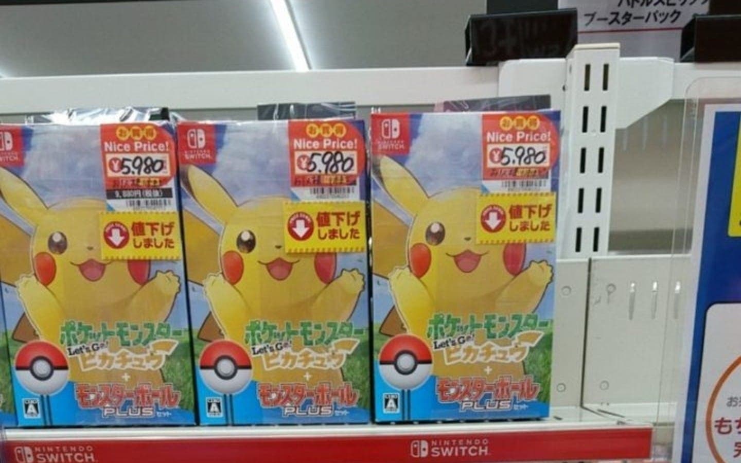Las tiendas japonesas Tsutaya hacen una gran bajada de precio en el pack de Pokémon: Let’s Go, Pikachu! / Eevee! y la Poké Ball Plus