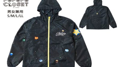 Llega nuevo merchandising de Kirby en la tienda oficial