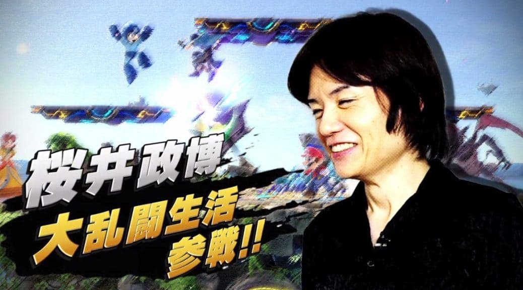 Sakurai no está seguro de si Nintendo volverá a llamarle para hacer un nuevo Super Smash Bros.