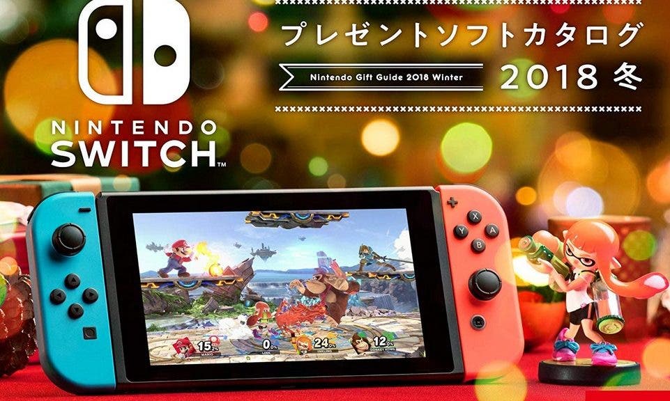 Amazon Japón regala 500 yenes para la eShop con la compra de guía digital de regalos de Nintendo - Nintenderos