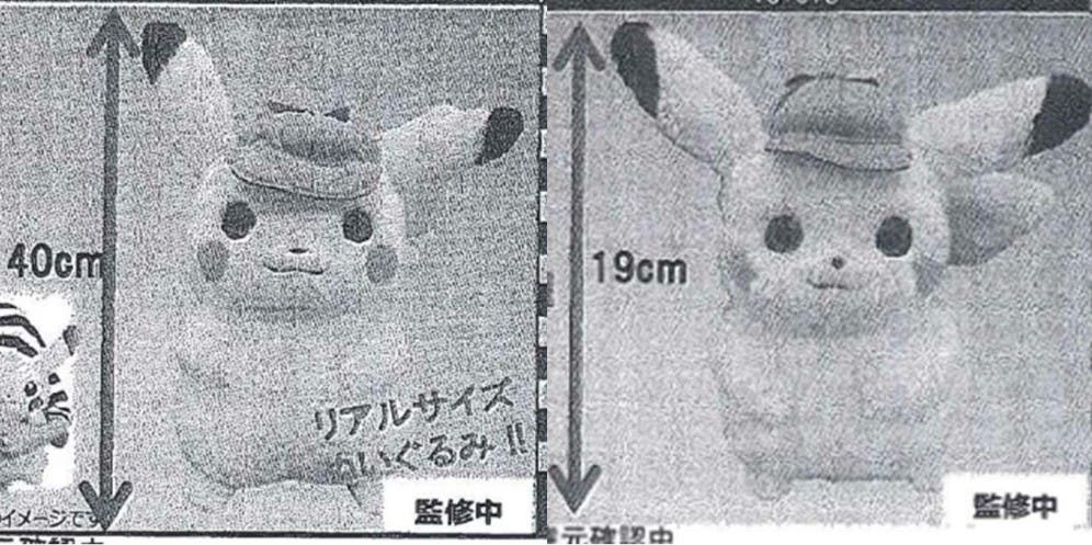 Estos peluches de Detective Pikachu saldrán a la venta en Japón el próximo mes de abril