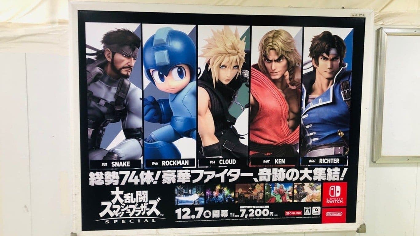 Este nuevo cartel promocional de Super Smash Bros. Ultimate se puede ver en Japón