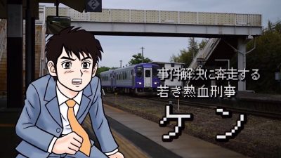 Ise Shima Mystery Annai llegará a Nintendo Switch el 24 de enero