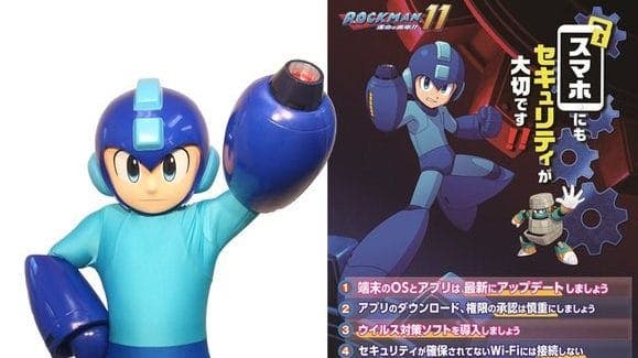 Mega Man es nombrado mascota de Osaka en el mes de la concienciación sobre la seguridad cibernética