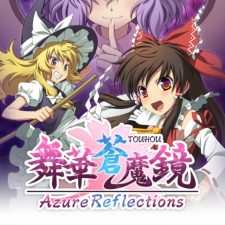 SQ_NSwitchDS_AzureReflections