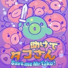 SQ_NSwitchDS_SaveMeMrTakoTasuketeTakoSan