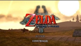 [Act.] Echa un vistazo a la actualización gráfica de Zelda: Twilight Princess en Nvidia Shield TV