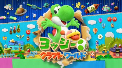 Conoce el curioso origen de Yoshi’s Crafted World y otros secretos relacionados con Yoshi