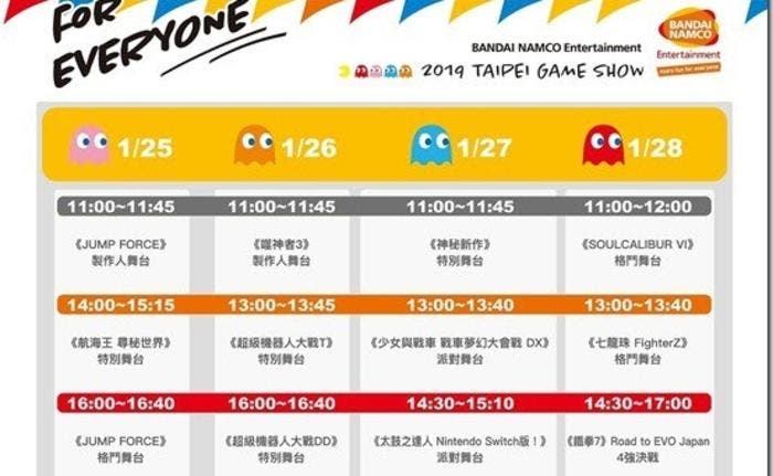 Bandai Namco anuncia la alineación de juegos que llevará al Taipei Game Show 2019, donde revelarán un nuevo juego