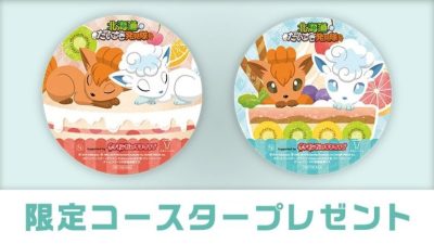En Japón se exhibirán dos esculturas de nieve de Vulpix en sus dos formas
