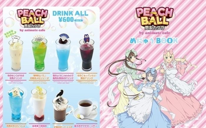 Peach Ball: Senran Kagura tendrá una colaboración con Animate Café en Japón