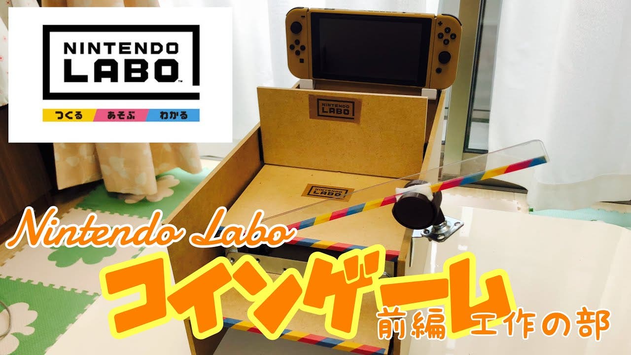 Un fan construye una máquina tragaperras con Nintendo Labo
