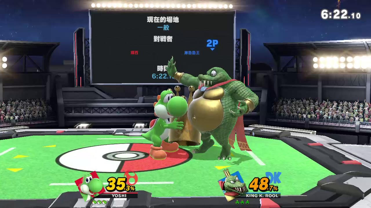 Un nuevo glitch hallado en Super Smash Bros. Ultimate hace que King K. Rool tenga una corona gigante