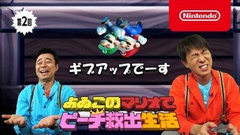 [Act.] Ya disponibles los tres primeros episodios de la serie de Yoiko de New Super Mario Bros. U Deluxe