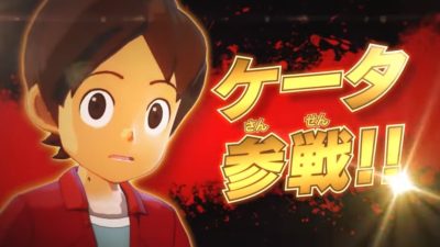 Nuevo tráiler de Yo-kai Watch 4 protagonizado por Nathan